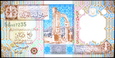 LIBIA 1/4 Dinara z 2002 roku stan bankowy UNC