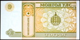 MONGOLIA 1 Tugrik 1993 rok stan bankowy UNC