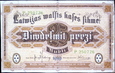 ŁOTWA 25 Rubli z 1919 roku