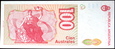 ARGENTYNA 100 Australes 1985 rok stan bankowy UNC