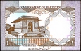 PAKISTAN 1 Rupia z 1983 roku stan bankowy UNC