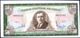 CHILE 50 Escudos z lat 1962-75 stan bankowy UNC