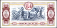 KOLUMBIA 10 Pesos z 1980 roku stan bankowy UNC