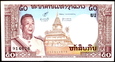 LAOS 50 Kip z 1963 roku stan bankowy UNC