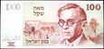 IZRAEL 100 Szekli z 1979 roku