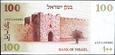 IZRAEL 100 Szekli z 1979 roku