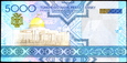TURKMENISTAN 5000 Manat 2005 rok