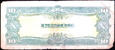 FILIPINY - OKUPACJA JAPOŃSKA 10 Pesos z 1942 roku