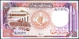 SUDAN 50 Funtów z 1989 roku stan bankowy UNC
