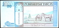 MONGOLIA 10 Tugrik z 2007 roku stan bankowy UNC
