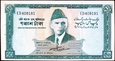 PAKISTAN 50 Rupii z 1964 roku