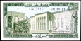 LIBAN 5 Livres z 1986 roku stan bankowy UNC