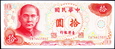CHINY - TAJWAN 10 Juanów z 1976 roku Sun Jat-Sen stan bankowy UNC