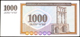 ARMENIA 1000 Dram z 1994 roku