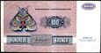 DANIA 100 Koron z 1991 roku