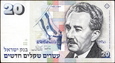 IZRAEL 20 Nowych Szekli z 1993 roku