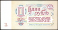 ROSJA 1 Rubel z 1961 roku stan bankowy UNC