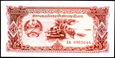 LAOS 20 Kip z 1979 roku stan bankowy UNC