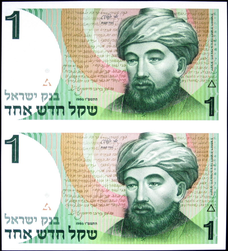 IZRAEL 1 Nowy Szekel z 1986 roku stan bankowy UNC