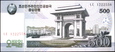 KOREA PÓŁNOCNA 500 Won z 2008 roku stan bankowy UNC
