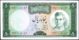 IRAN 50 Riali z 1971 roku stan bankowy UNC