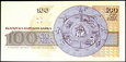 BUŁGARIA 100 Lewa 1993 rok stan bankowy UNC