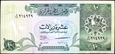 KATAR 10 Riyals z 1996 roku