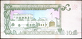KATAR 10 Riyals z 1996 roku