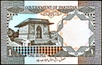 PAKISTAN 1 Rupia z 1982 roku stan bankowy