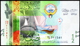 KUWEJT 1/2 Dinara 2014 rok stan bankowy UNC