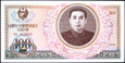 KOREA PÓŁNOCNA 100 Won z 1978 roku stan bankowy UNC
