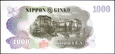 JAPONIA 1000 Jenów z 1963 roku stan bankowy UNC