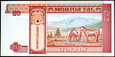 MONGOLIA 20 Tugrik 1993 rok stan bankowy UNC