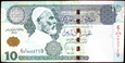LIBIA 10 Dinarów z 2004 roku 