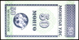 MONGOLIA 50 Mongo z 1993 roku stan bankowy UNC