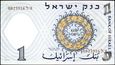 IZRAEL 1 Lira z 1958 roku stan bankowy UNC