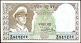 NEPAL 10 Rupii z 1972 roku stan bankowy UNC
