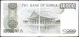 KOREA POŁUDNIOWA 10000 Won z 1994 roku
