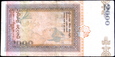 SRI LANKA 2000 Rupii z 2006 roku