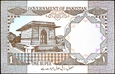 PAKISTAN 1 Rupia z 1983 roku stan bankowy UNC