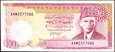 PAKISTAN 100 Rupii z 1986 roku stan bankowy