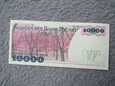 10000 zł 1988 r Seria BN