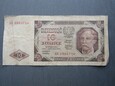 10 złotych 1948 seria AN