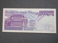 100000zł 1993  Seria Y