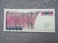 10000 zł 1988 r Seria BL