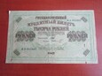 1000 rubli 1917
