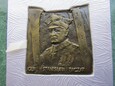 Medal/Plakieta gen. Stanisław Taczak