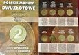 Polskie Monety Dwuzłotowe 2004-2005 NBP
