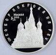 RR 194 Rosja 3 Ruble 1993 - Sobór Wasyla