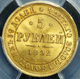 5 rubli 1862 - WYŚMIENITE! PCGS MS64
